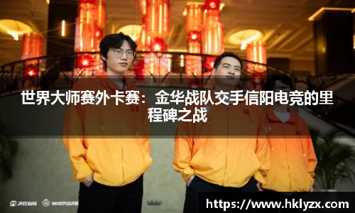 Lewin乐玩